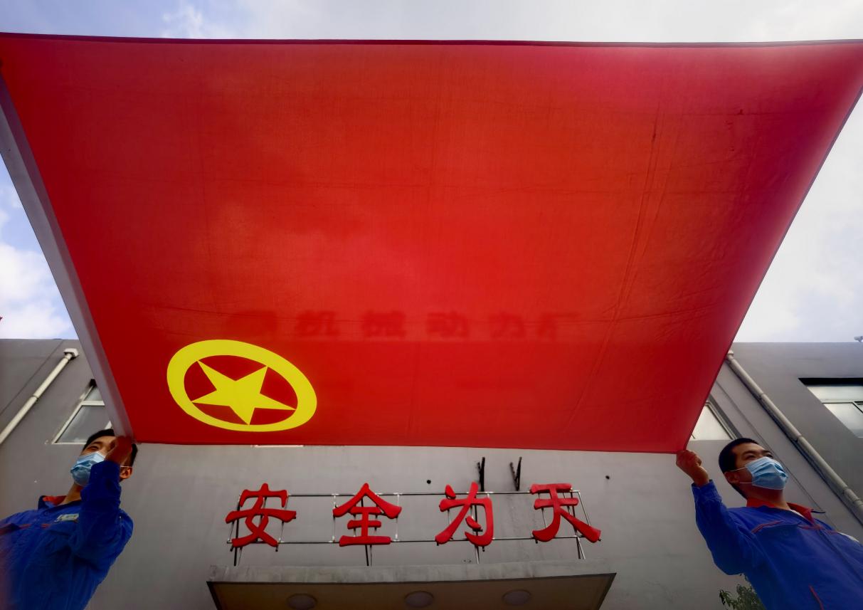 華塑股份公司 (2)