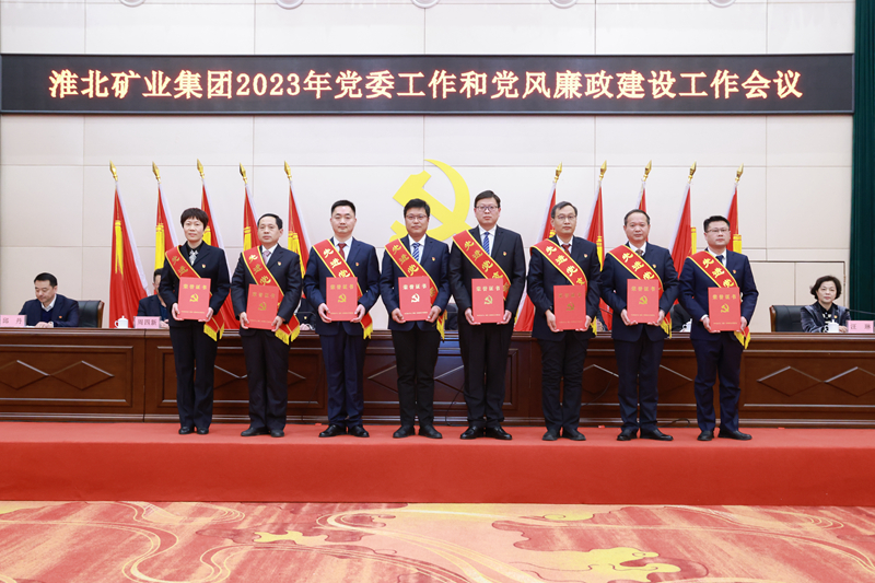 受表彰的先進(jìn)黨支部代表。陳彪攝