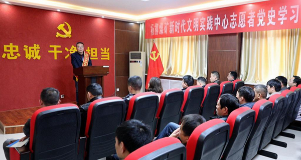 淮北礦業(yè)楊柳礦利用新時代文明實踐中心開展黨史學(xué)習(xí)。.jpg